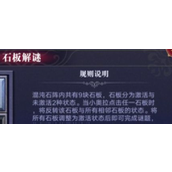 奥拉星手游彼岸之境第三层怎么过-奥拉星手游彼岸之境第三层通关攻略