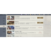 黎明之海商会组队贸易与商会投资战怎么玩-黎明之海商会组队贸易与商会投资战玩法攻略