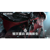 战双帕弥什鸦羽意识共鸣选什么好？战双帕弥什鸦羽意识共鸣选择攻略