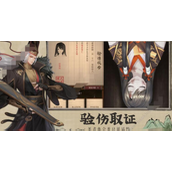 神都探奇红色门客如何获得 神都探奇红色门客获取攻略