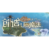 创造与魔法云斑鹦鸟哪里刷新-创造与魔法云斑鹦鸟刷新位置攻略