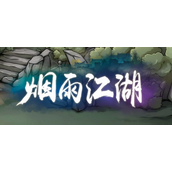 烟雨江湖泠月怎么养成？烟雨江湖泠月养成攻略