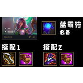 云顶之弈S7赌卡尔玛怎么玩 云顶之弈S7赌卡尔玛玩法攻略