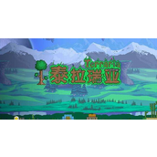 泰拉瑞亚狱岩锭怎么合成 泰拉瑞亚狱岩锭合成攻略