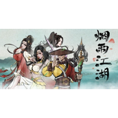 烟雨江湖画卷之谜任务怎么过-烟雨江湖画卷之谜任务完成攻略
