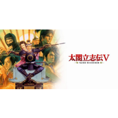 太阁立志传5本能寺之变触发条件是什么 太阁立志传5本能寺之变触发条件攻略