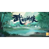 武林闲侠林冲阵容怎么玩-武林闲侠林冲阵容玩法攻略