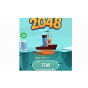 2048怎么玩 2048玩法攻略