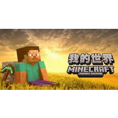 我的世界匠魂怎么做一把无限耐久武器-我的世界匠魂无限耐久武器打造攻略