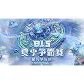 b站能量石作用是什么-b站能量石介绍攻略