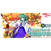 东方归言录风早苗怎么样-东方归言录风早苗强度攻略