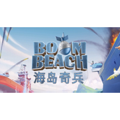 海岛奇兵战争工厂45级怎么打？海岛奇兵战争工厂45级打法攻略
