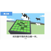 非常普通的鹿怎么回血？非常普通的鹿回血攻略