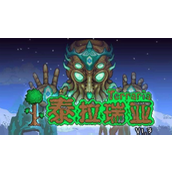 泰拉瑞亚怎么把向导巫毒娃娃扔进岩浆里-泰拉瑞亚向导巫毒娃娃攻略