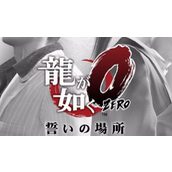 如龙0随身面纸有什么用？如龙0随身面纸攻略