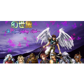 幻世录1人物实力排名是什么-幻世录1人物实力排名介绍
