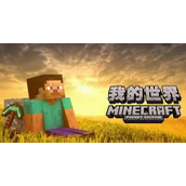 我的世界怎么做自动贩卖机 我的世界自动贩卖机做法攻略