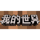 我的世界红石怎么使用-我的世界红石使用攻略