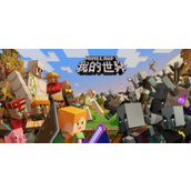 我的世界地下丛林怎么找-我的世界地下丛林位置攻略