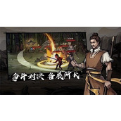 烟雨江湖小师弟问题答案大全-烟雨江湖小师弟答案是什么