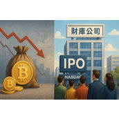 囤币溢价走低，比特币「储备公司」被美股 IPO 抢走了风头
