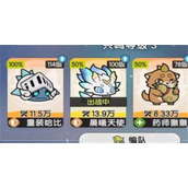 杖剑传说宠物选哪个-杖剑传说宠物选择攻略