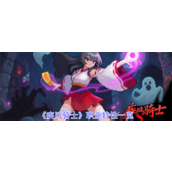 疾风骑士职业特性有哪些-疾风骑士职业特性一览