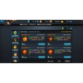 乱斗西游元宝的获取途径是什么-乱斗西游元宝获取途径