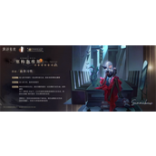 重返未来1999塞梅尔维斯怎么样-重返未来1999塞梅尔维斯技能强度详细介绍