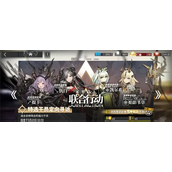 明日方舟5月联合寻访卡池要不要抽-5月联合寻访卡池干员简评及抽取建议