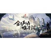 古剑奇谭木语人风晴雪装备契灵怎么搭配？