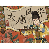 江南百景图上官婉儿专属珍宝是什么-江南百景图上官婉儿获得步骤
