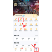 王者荣耀李玉玲语音包在哪里领取-李玉玲语音包领取步骤