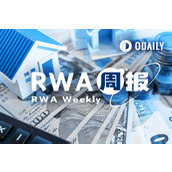 RWA周报｜美财政部启动GENIUS法案细则制定；Plasma宣布推出稳定币原生金融应用Plasma One（9.17-9.24）