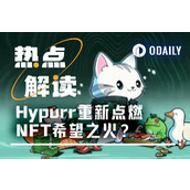 49万美元一只“猫”！Hypurr如何成为NFT市场最耀眼的新星？