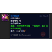 魔兽世界辛多雷宝珠怎么获得-魔兽世界wlk辛多雷宝珠获取方法