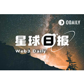 24H热门币种与要闻 | 币安将对部分代币价格脱锚事件受影响用户进行补偿；高调换仓ETH的比特币远古巨鲸再次做空1423枚BTC（10月13日）