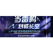 崩坏3苦难晶核有什么用?苦难晶核获取方法介绍