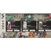 三国望神州曹魏阵容怎么玩-三国望神州曹魏阵容玩法介绍