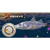 欢乐钓鱼大师银翼的奇术师钓鱼难度高不高-新手钓银翼的奇术师的6个步骤