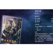 崩坏星穹铁道希露瓦光锥哪个好-希露瓦最强光锥搭配攻略