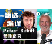 “黄金教父”Peter Schiff宣战CZ:BTC终将归零,“代币化黄金”才是货币的数字化回归