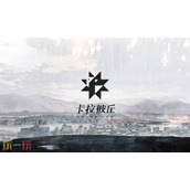 卡拉彼丘兑换码在哪里兑换-卡拉彼丘兑换码2025最新汇总