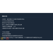 大老爷兑换码分享-大老爷Steam最新2025兑换码分享