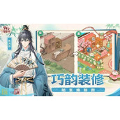 梦幻消除战兑换码大全-梦幻消除战2025最新兑换码一览