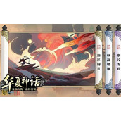 山海幻境礼包兑换码大全-山海幻境最新永久兑换码一览