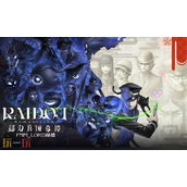 恶魔召唤师葛叶雷道复刻版兑换码分享-超力兵团奇谭最新2025兑换码一览