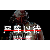 严阵以待兑换码有什么-严阵以待最新2025兑换码一览