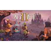 为了吾王兑换码是什么-为了吾王2025最新兑换码大全