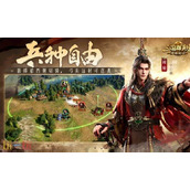 三国群英传策定九州兑换码是什么-三国群英传策定九州2025最新兑换码大全